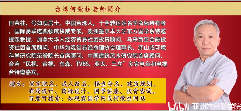 台湾最新政论节目观看与学习指南