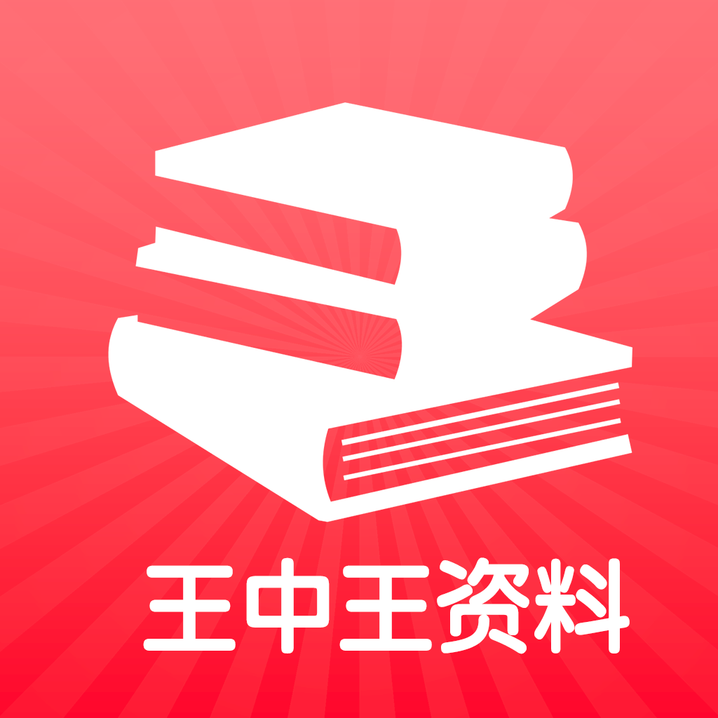 7777788888王中王精准资料,快速实施解答研究_LQO77.405钻石版