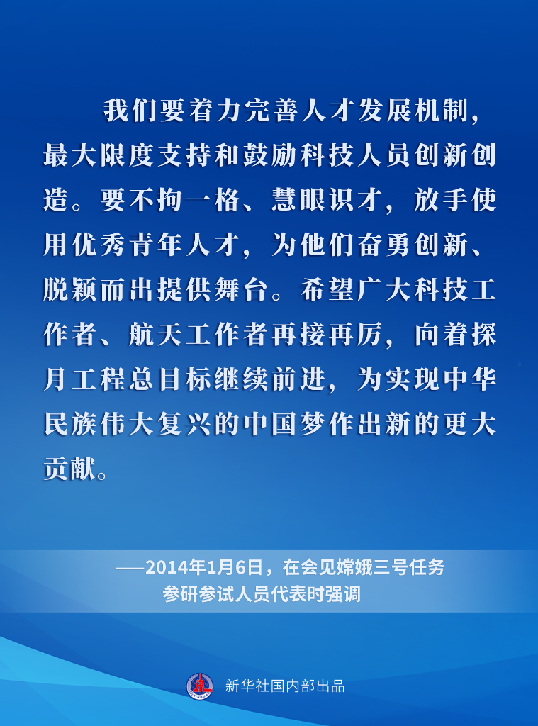 摘抄地理新闻最新2024，变化中的世界，学习带来的自信与成就