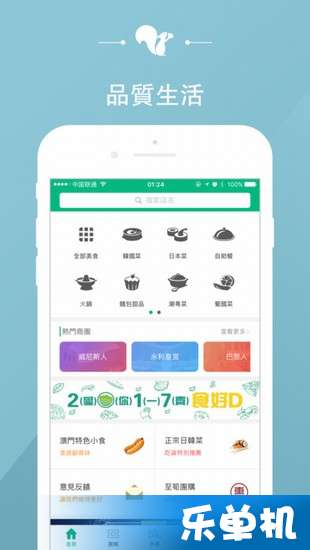 新澳免费资料库大全app,担保计划执行法策略_PQL34.205味道版