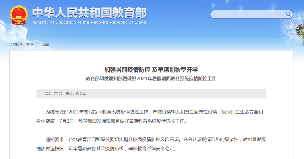 新奥门资料免费资料,实地应用实践解读_IEA34.996科技版