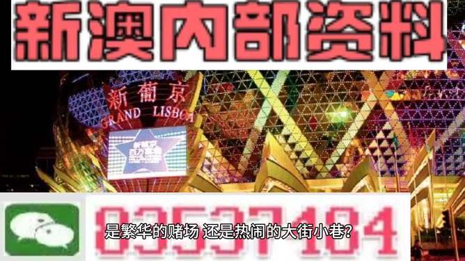 2024澳门精准资料大全管家婆,实证分析详细枕_JJA34.631云端版