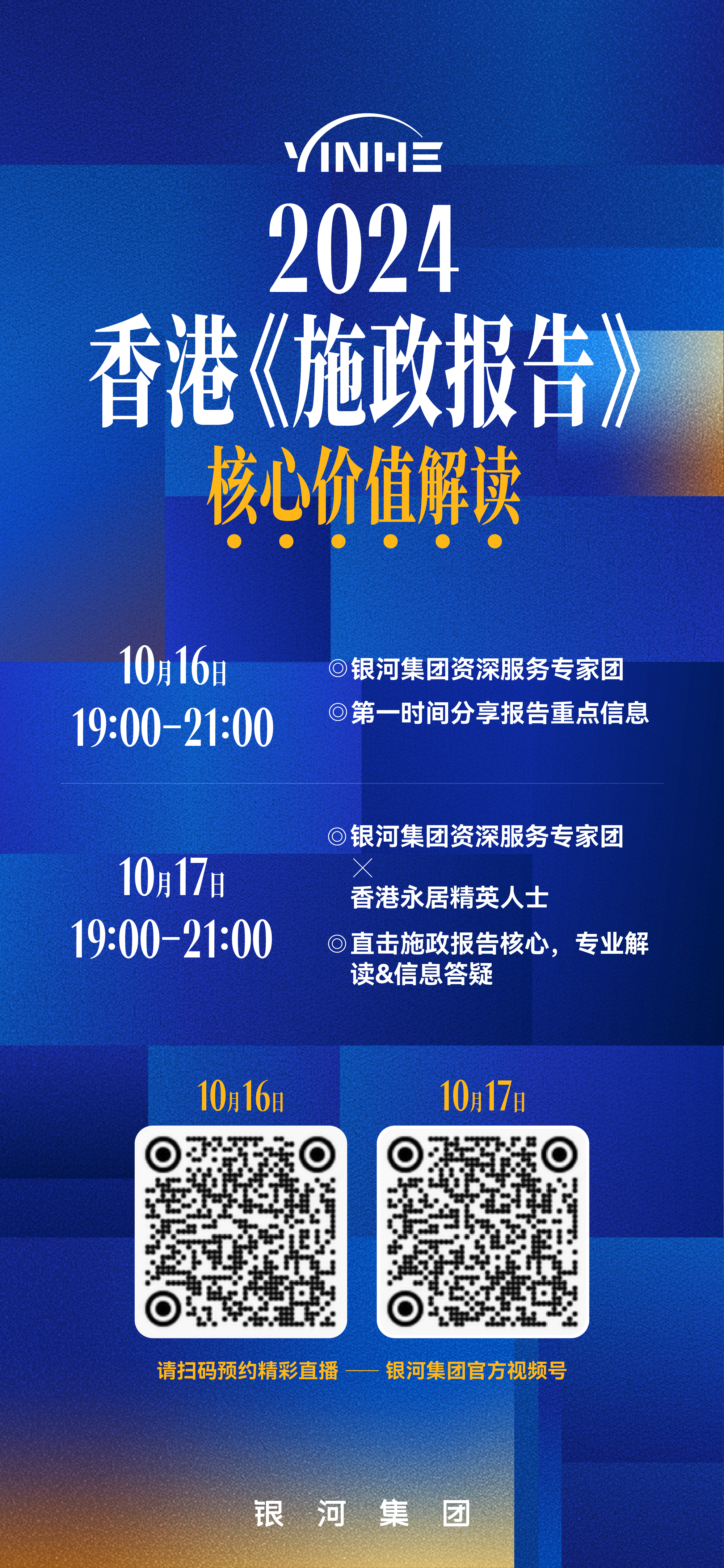 2024年香港最准最快资料,社会责任法案实施_RJP34.847触控版