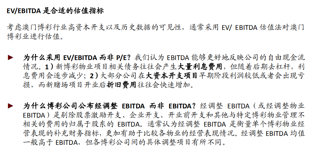 新澳门一码中中特,连贯性方法执行评估_DRW34.733别致版