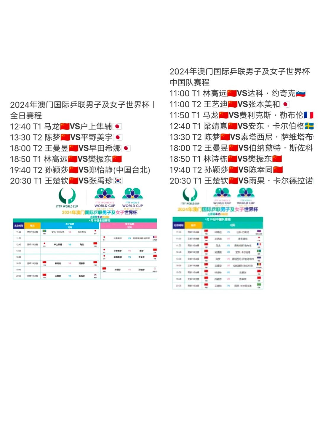 澳门今晚上开的特马,解析解释说法_IUA34.257动图版