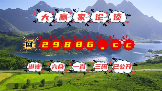 7777788888跑狗论坛版,深度评估解析说明_The68.570