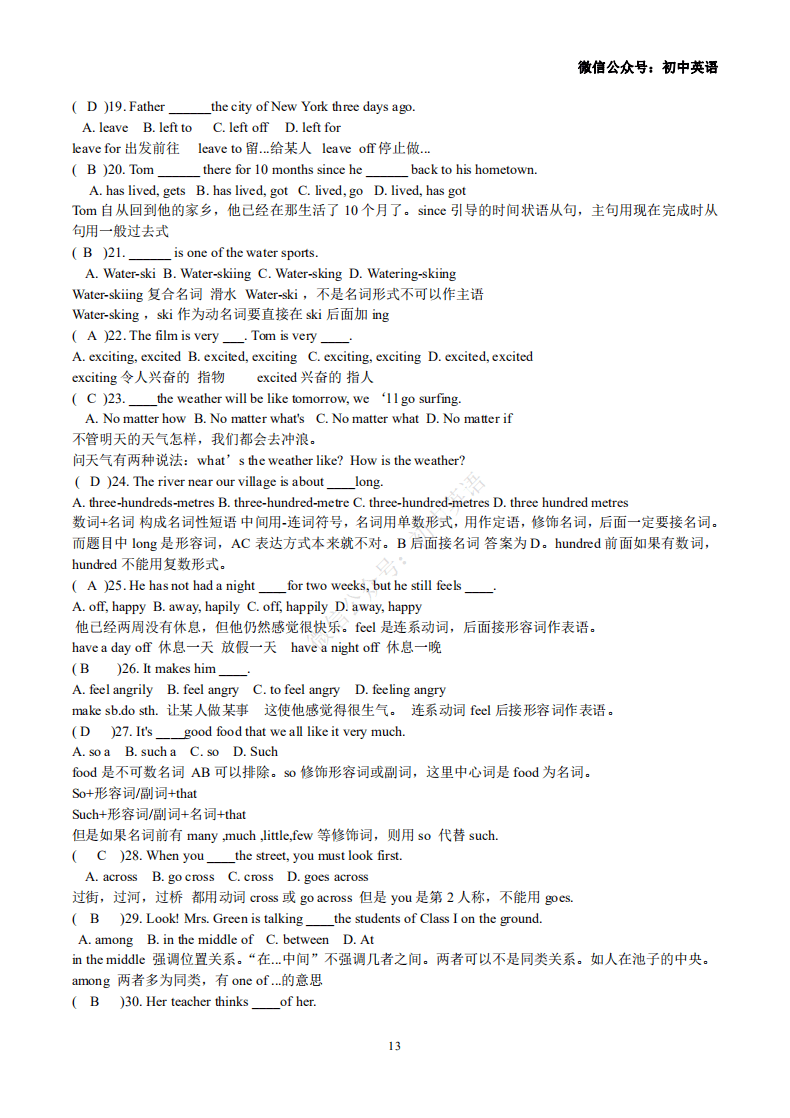 三肖三期必出特肖资料,重要性解释落实方法_铂金版25.646