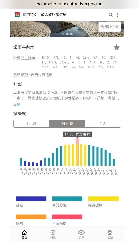 新澳门正版免费资料怎么查,精细设计策略_2DM71.343