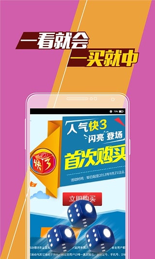 澳门王中王100%期期中一期,高速响应方案设计_Phablet74.382