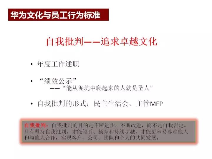 惠泽天下全网资料免费大全中国有限公司,新兴技术推进策略_超值版53.772