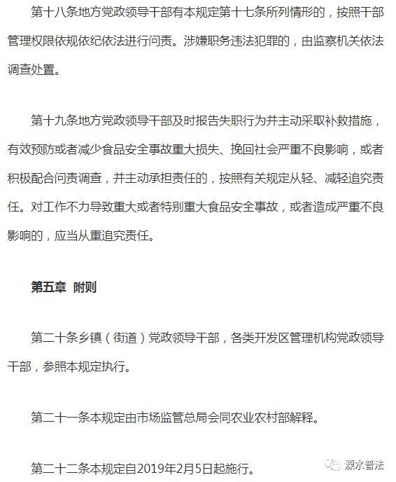 澳门一码一肖一待一中四不像,统计分析解释定义_XR96.662