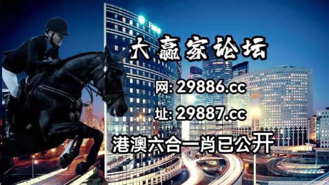 澳门今晚开特马+开奖结果走势图,快速设计问题方案_Executive46.879