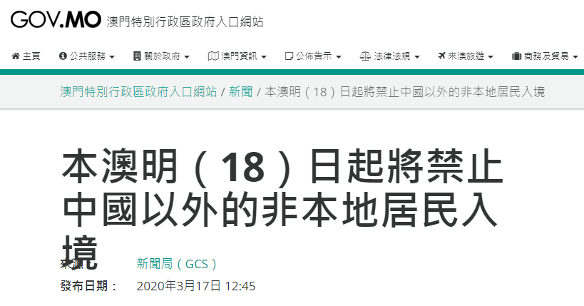 2024澳门特马今晚开什么,适用性执行设计_Chromebook98.932