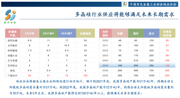 2024澳门特马今晚开什么,全面执行计划数据_限量款38.717