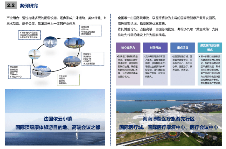 494949澳门今晚开什么,整体规划执行讲解_特供版77.456