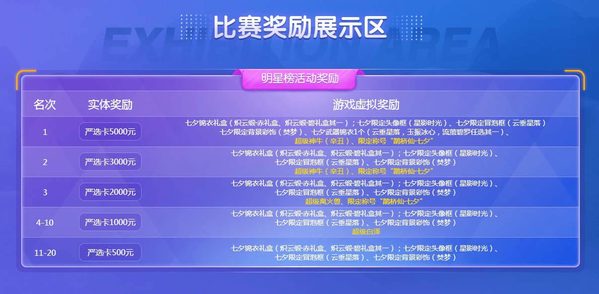 澳门六开奖结果2024开奖记录今晚直播视频,高效实施方法分析_36087.62