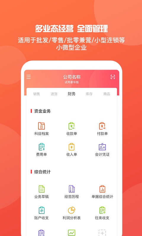 管家婆必开一肖一码,实地考察分析_app32.653