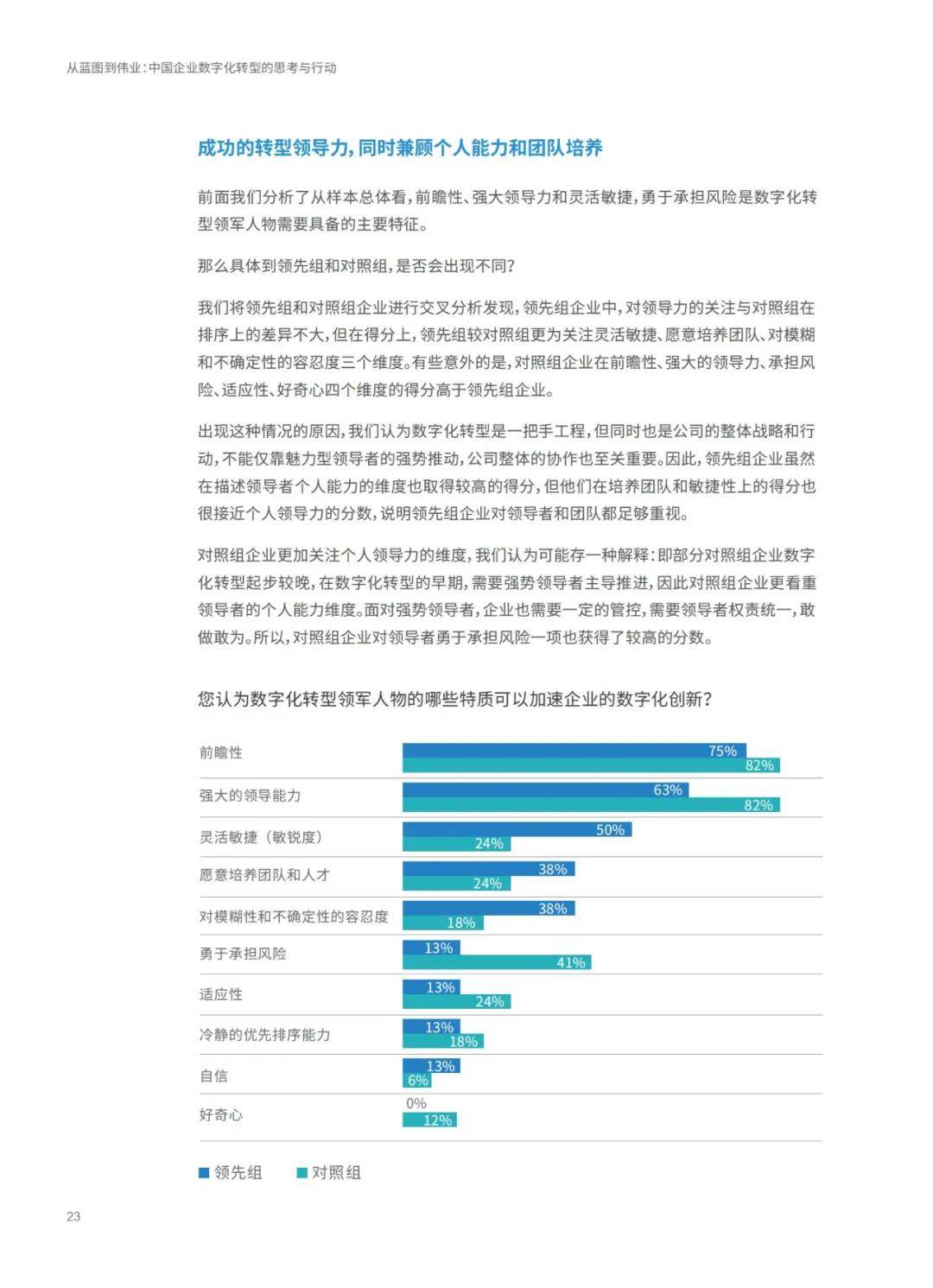 新奥精准资料免费提供,诠释分析解析_4K版20.983