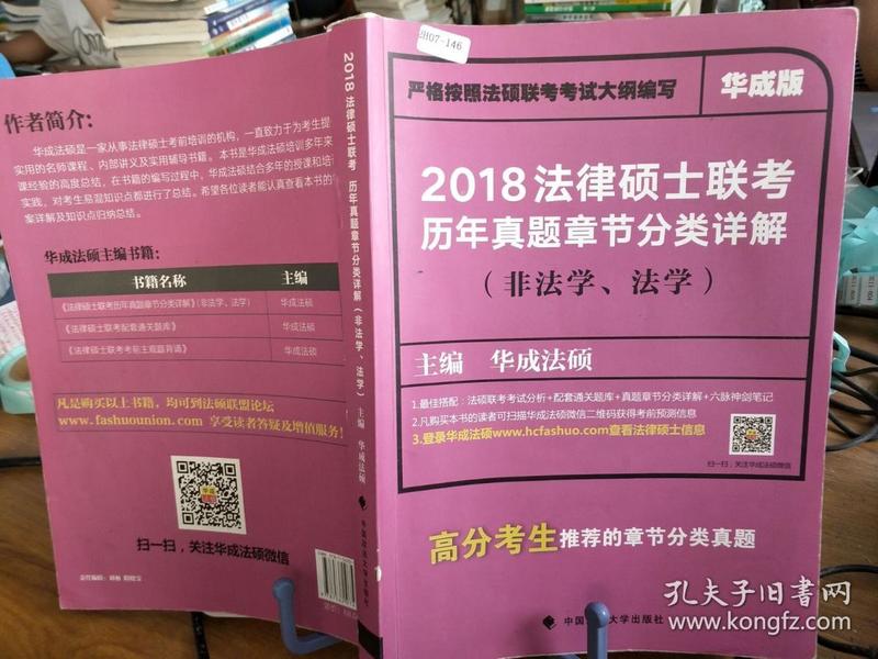 澳门王中王100%正确答案最新章节,持续计划解析_扩展版92.666