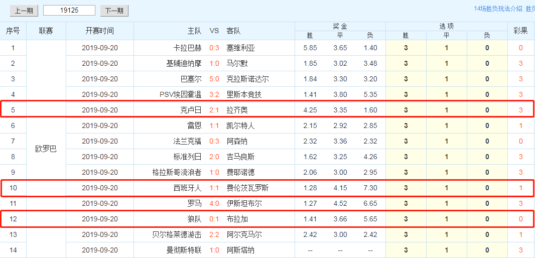 2024新澳门天天彩期期精准,效率资料解释定义_XE版51.782