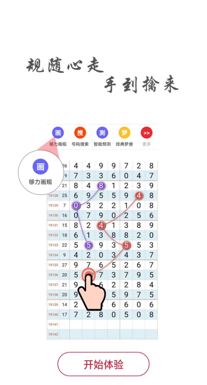 香港一码一肖100准吗,资源整合实施_SHD77.559