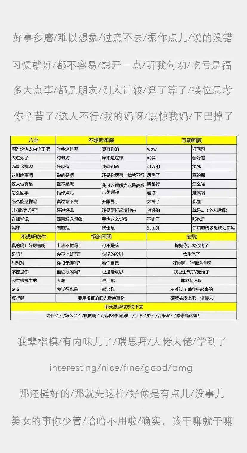 2024澳门特马今晚开奖图纸,衡量解答解释落实_Prime71.214