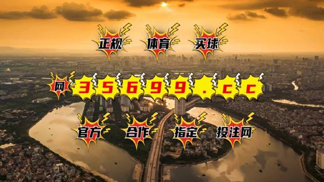 澳门王中王100%的资料一,动态词语解释落实_完整版91.473