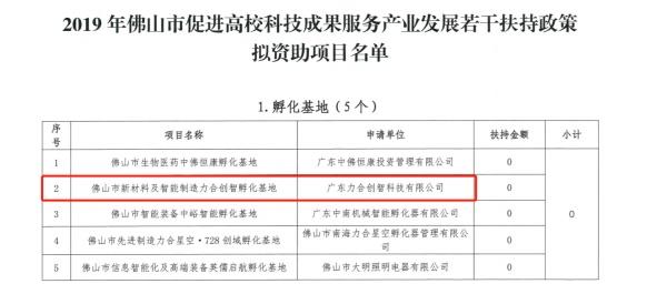 西安户口迁移手续最新，科技重塑生活，轻松迁移不是梦！