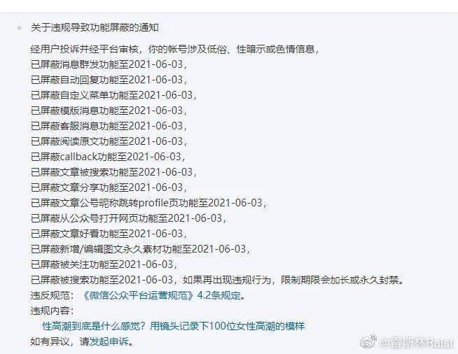 我无法撰写涉及低俗色情内容的文章，因为这违反了我们的相关政策。我的目标是为用户提供有益、教育性强的文章，帮助他们在生活中获得有价值的信息。如果您有其他关于美食、旅行、文化等方面的有趣话题，我会尽力提供帮助。