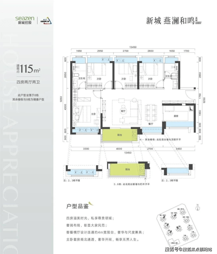 峰峰彭城最新租房信息概览