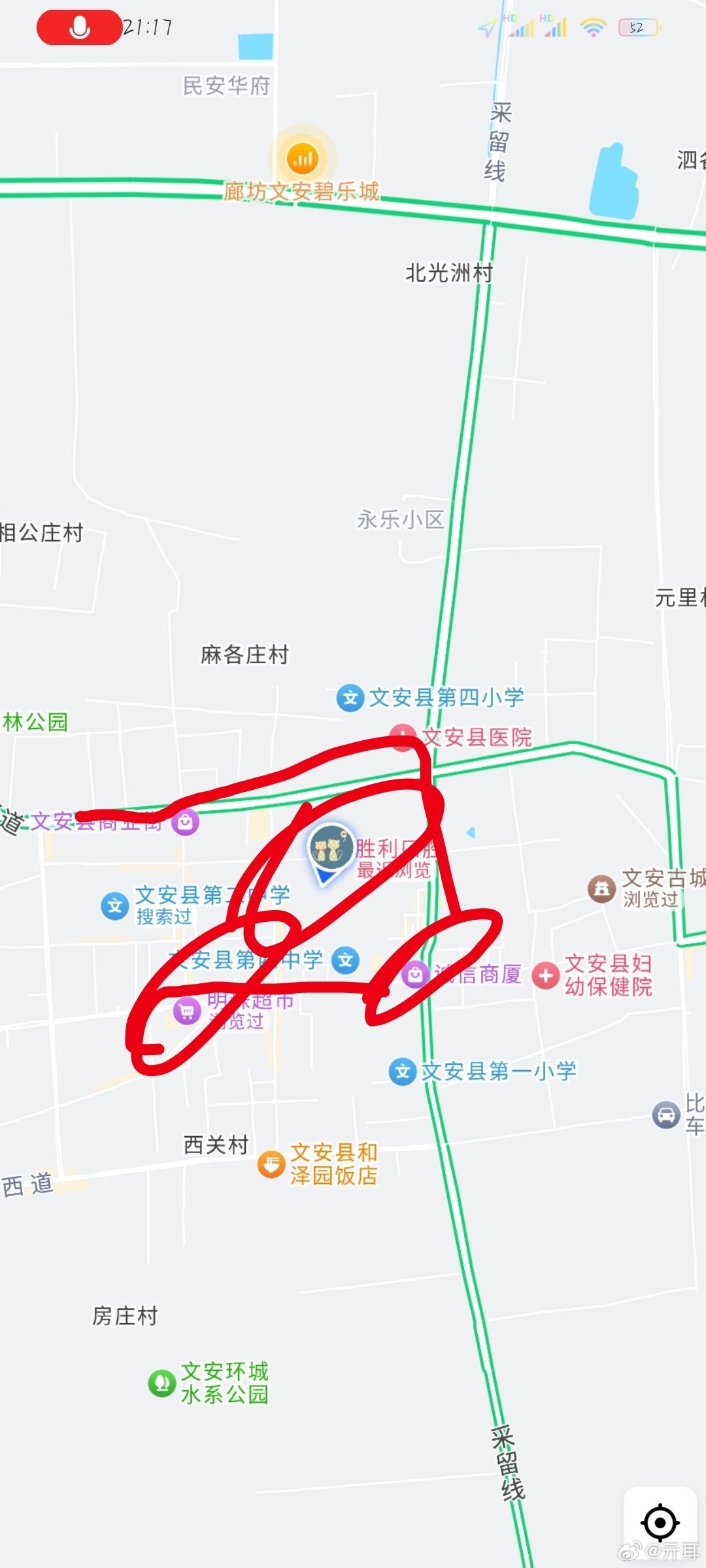 🌟文安县最新道路规划图🌟