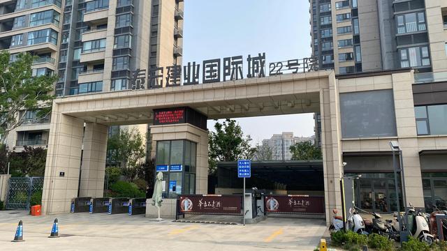 郑州市环翠路最新消息