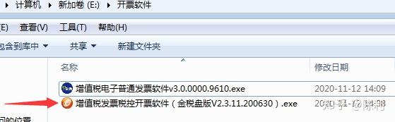 金税盘最新版本号，一场自然美景的心灵之旅