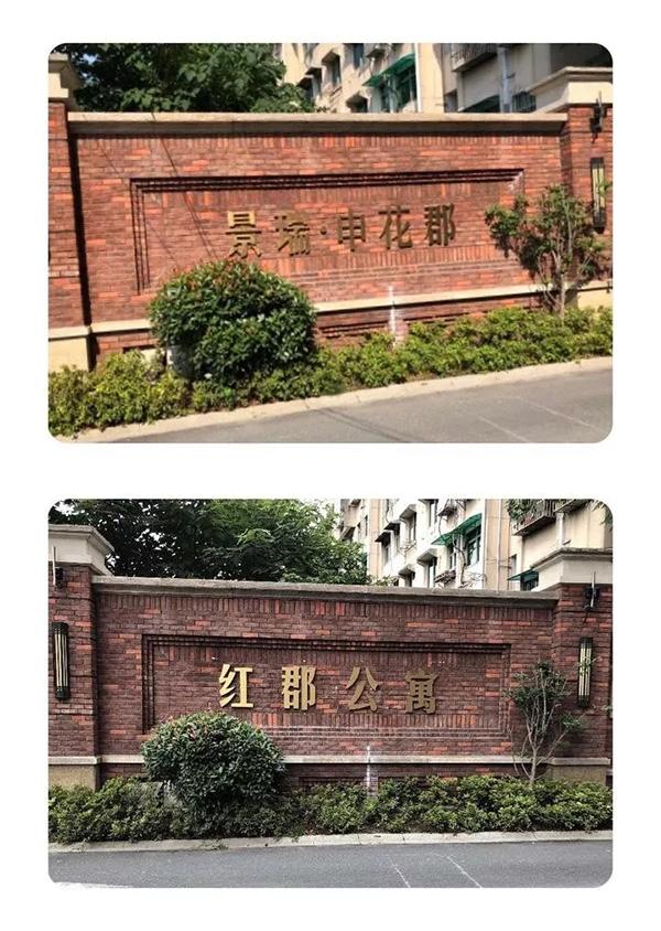 德信大家钱江府最新价格住浙网，探索自然美景，寻找内心平静之旅