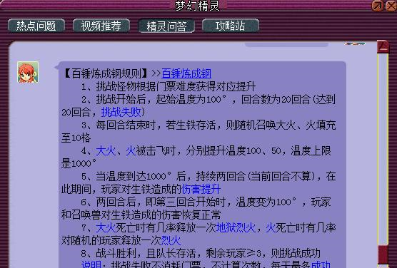 2024澳门今晚开特,新式数据解释设想_曝光版81.587