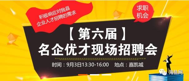 阳江百姓网司机最新招聘