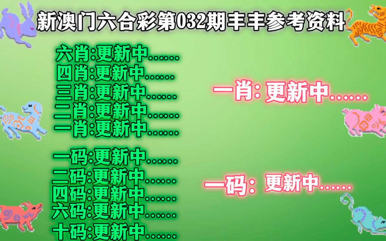 管家婆一肖一码最准资料92期,最新数据挖解释明_轻量版1.732