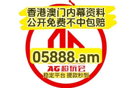 2024澳门最精准跑狗图,灵活执行方案_超级版58.925