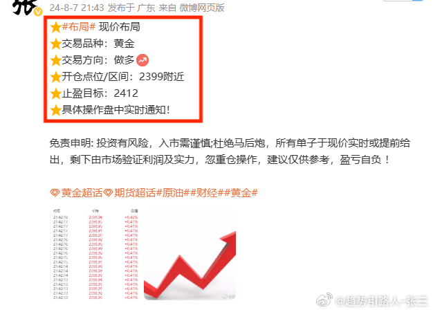 一肖一码一一肖一子深圳,平衡计划息法策略_业界版19.218