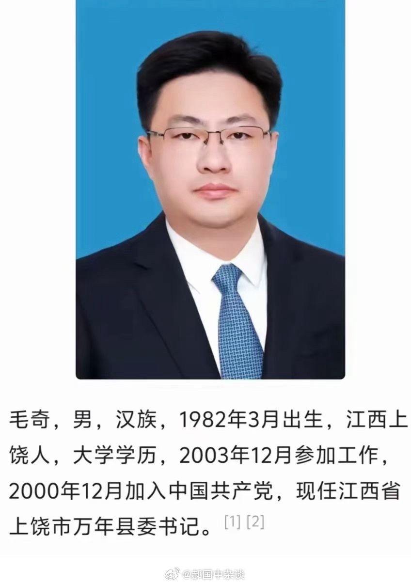 万载县长陈虹最新消息，了解与关注地方政府官员动态的全步骤指南