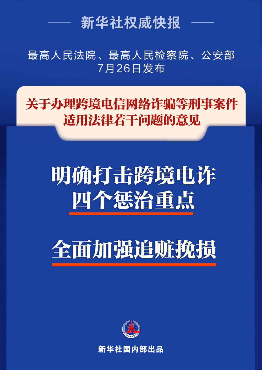 黔南州陈仁堂最新消息，一个深入探析的分析