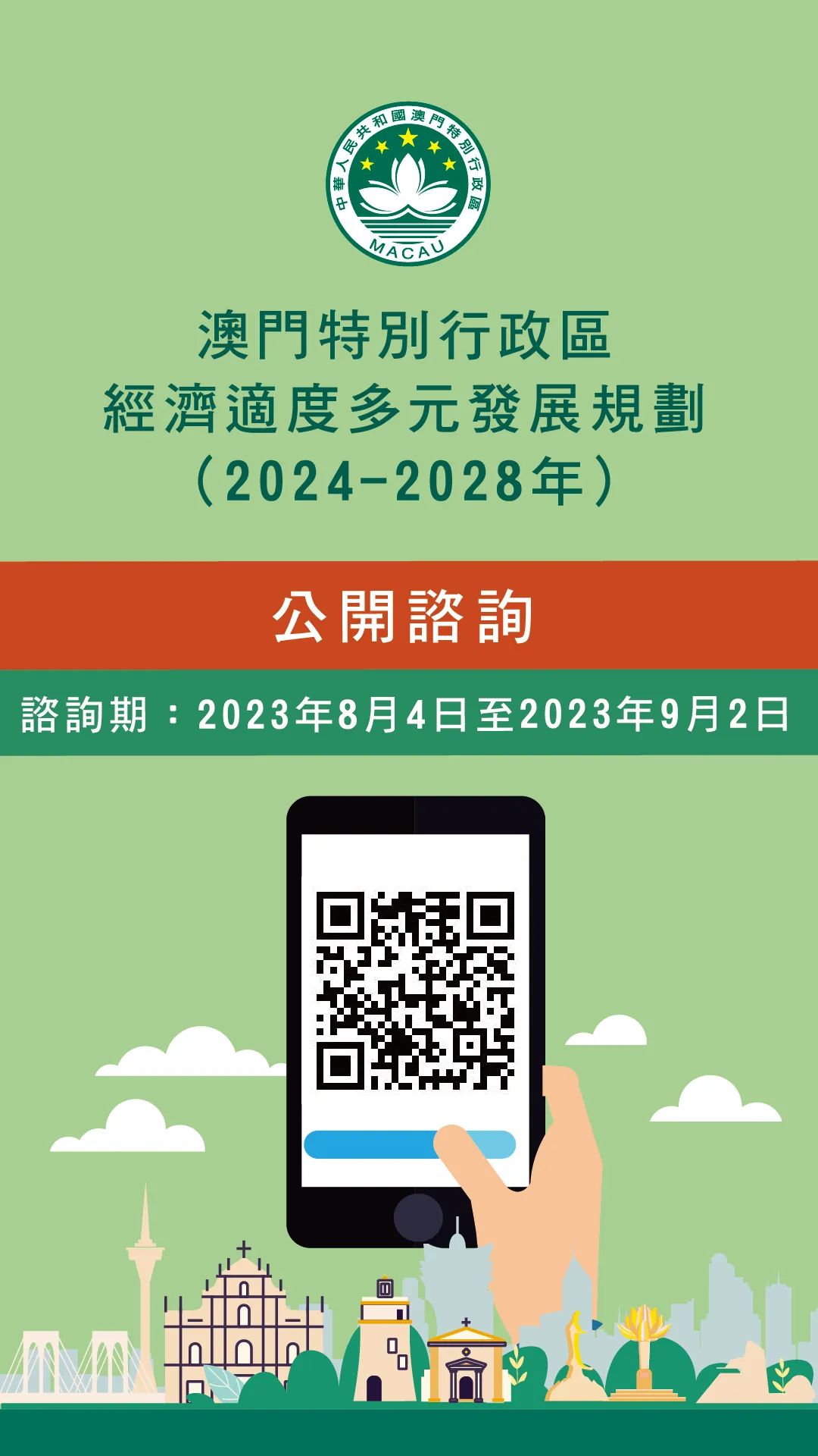 澳门最精准真正最精准,执行验证计划_供给版89.211