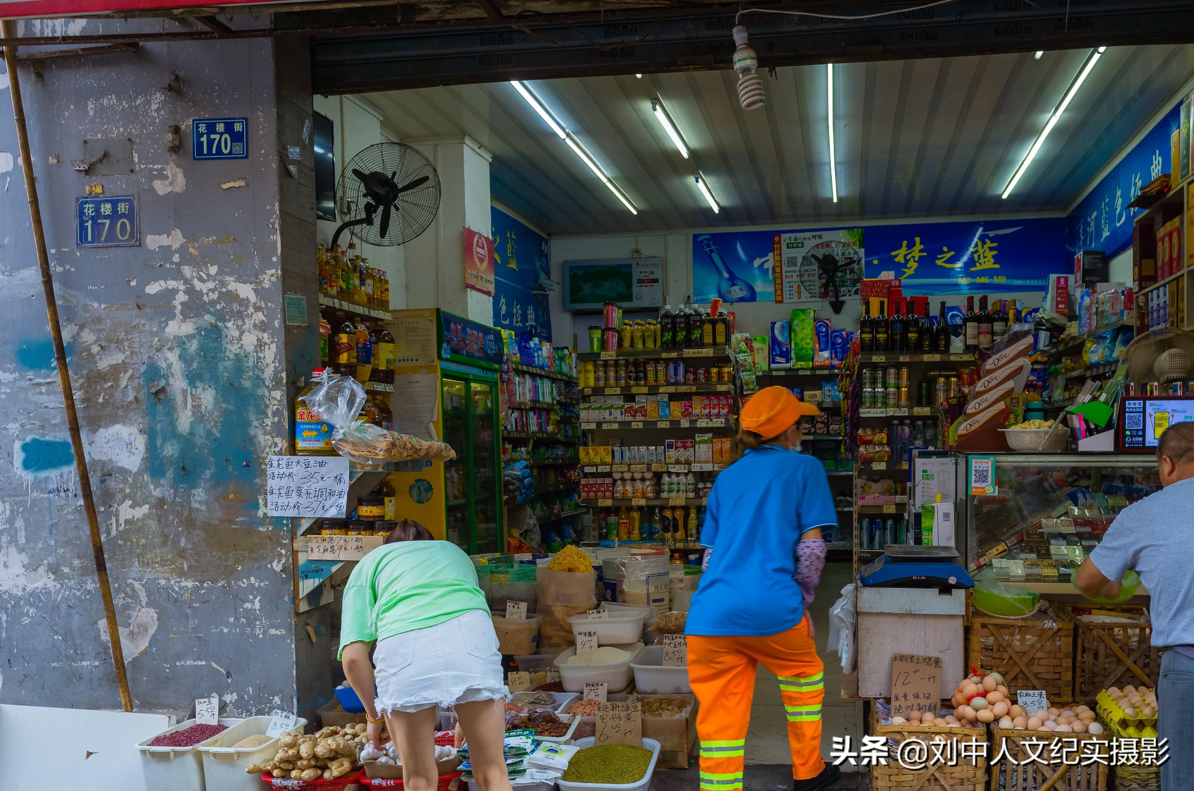 手机百度最新版本下载，小巷中的神秘宝藏，探索未知的魅力小店