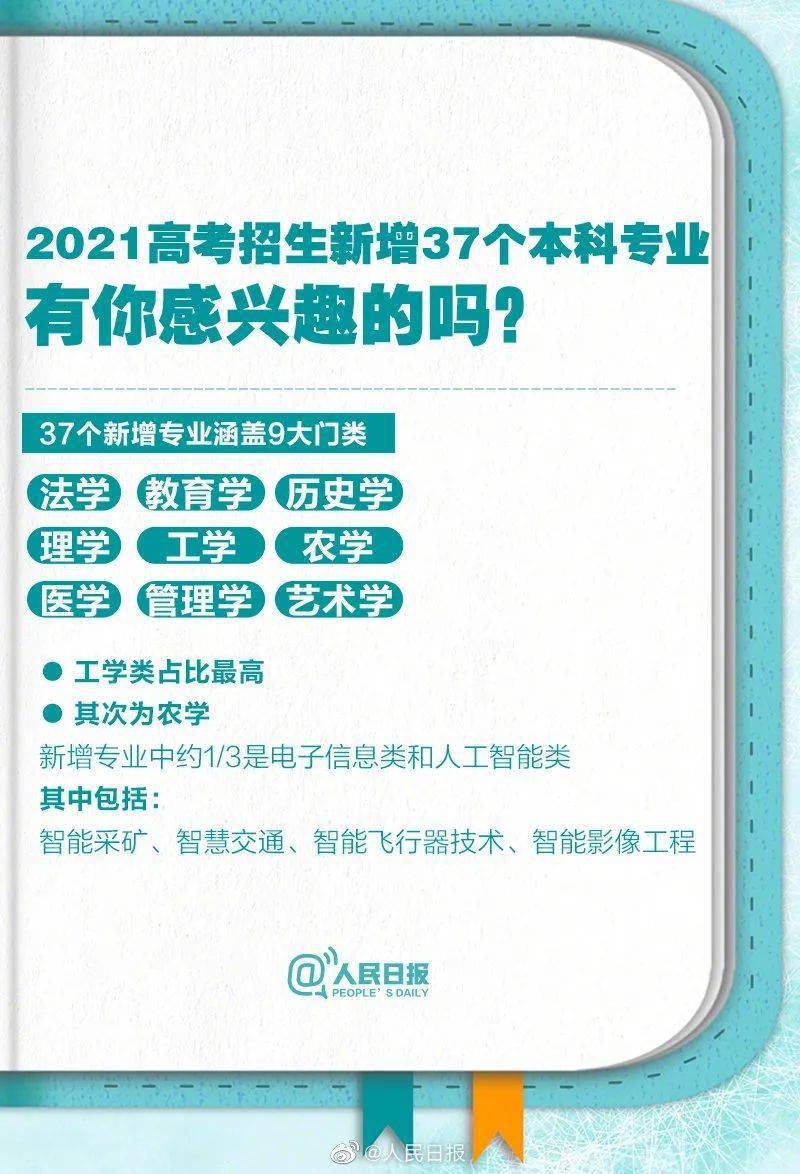 2024新澳门正版免费正题,专业解读评估_社交版79.651