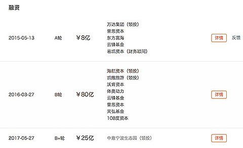 一肖一码100%-中,全身心数据计划_体育版39.202