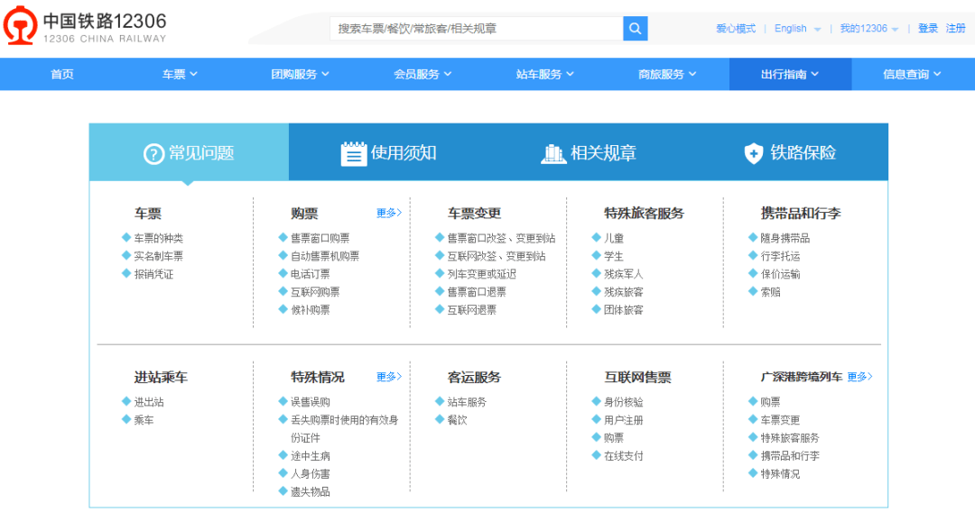 新澳2024今晚开奖结果,资源部署方案_语音版43.572