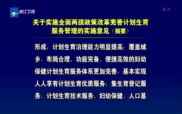 新澳天天开奖资料大全最新版,完善实施计划_锐意版18.563