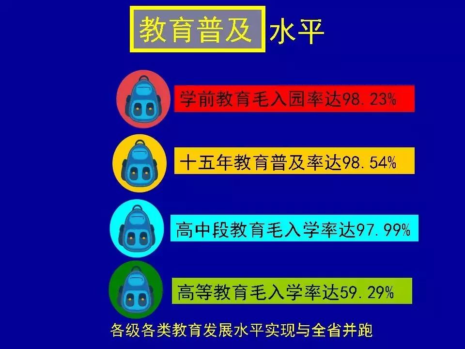 2024年12月13日 第41页