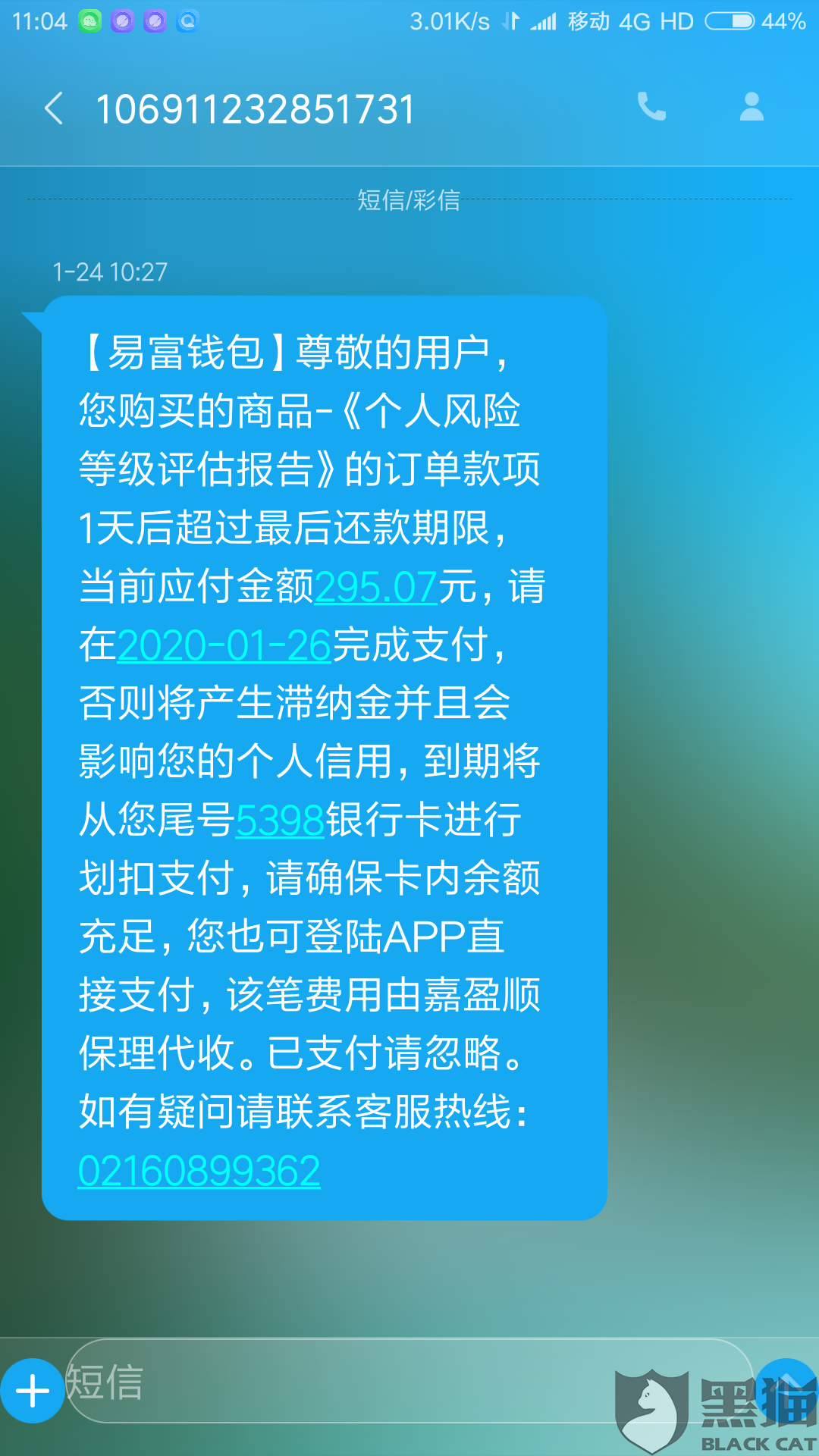 澳门最精准正最精准龙门图库,精细评估方案_私人版88.421