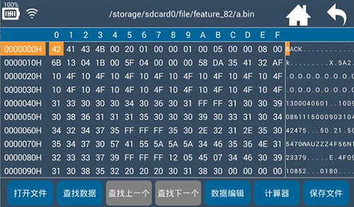 香港6合开奖结果+开奖记录2023,数据驱动方案_寻找版85.268